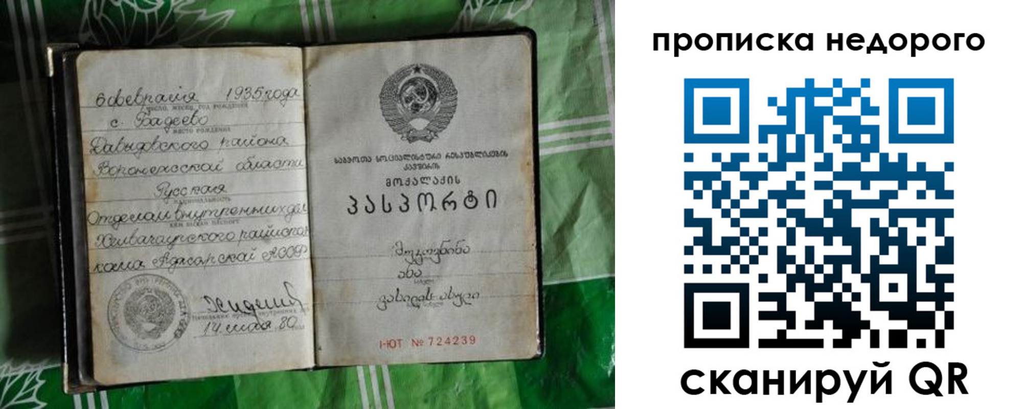 форма 3 в Екатеринбурге