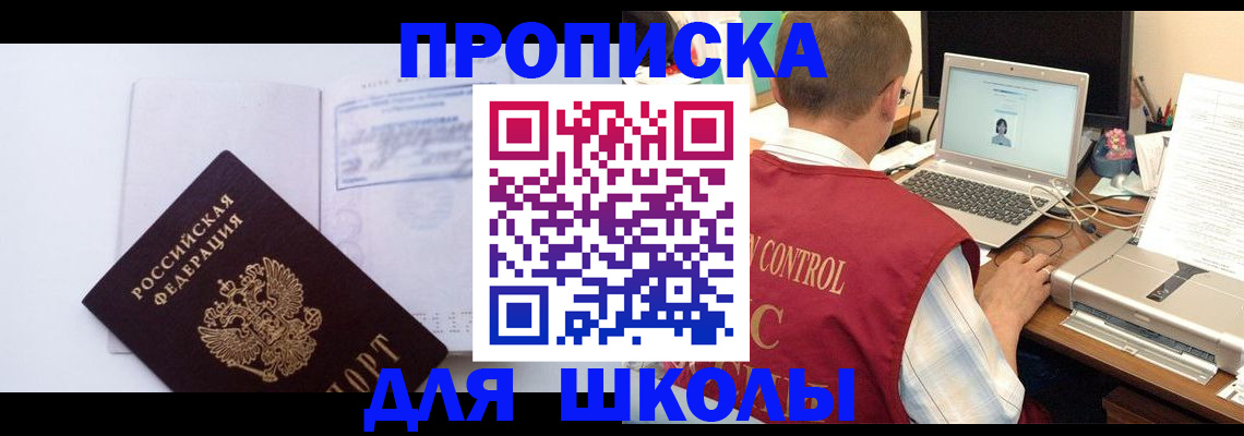пропишу в квартире в Екатеринбурге