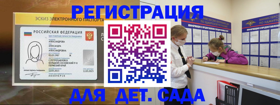 временная регистрация в квартире в Екатеринбурге